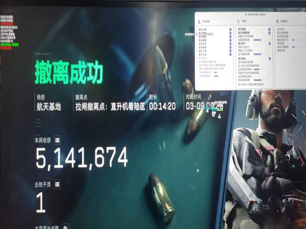 三角洲需要的辅助工具透视自瞄效果